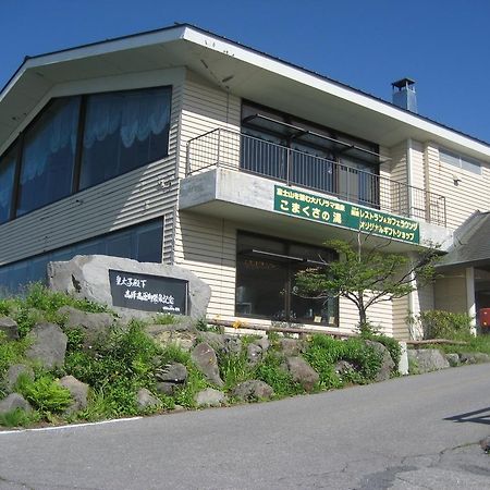 Takamine Kogen Hotel Komoro Exterior photo
